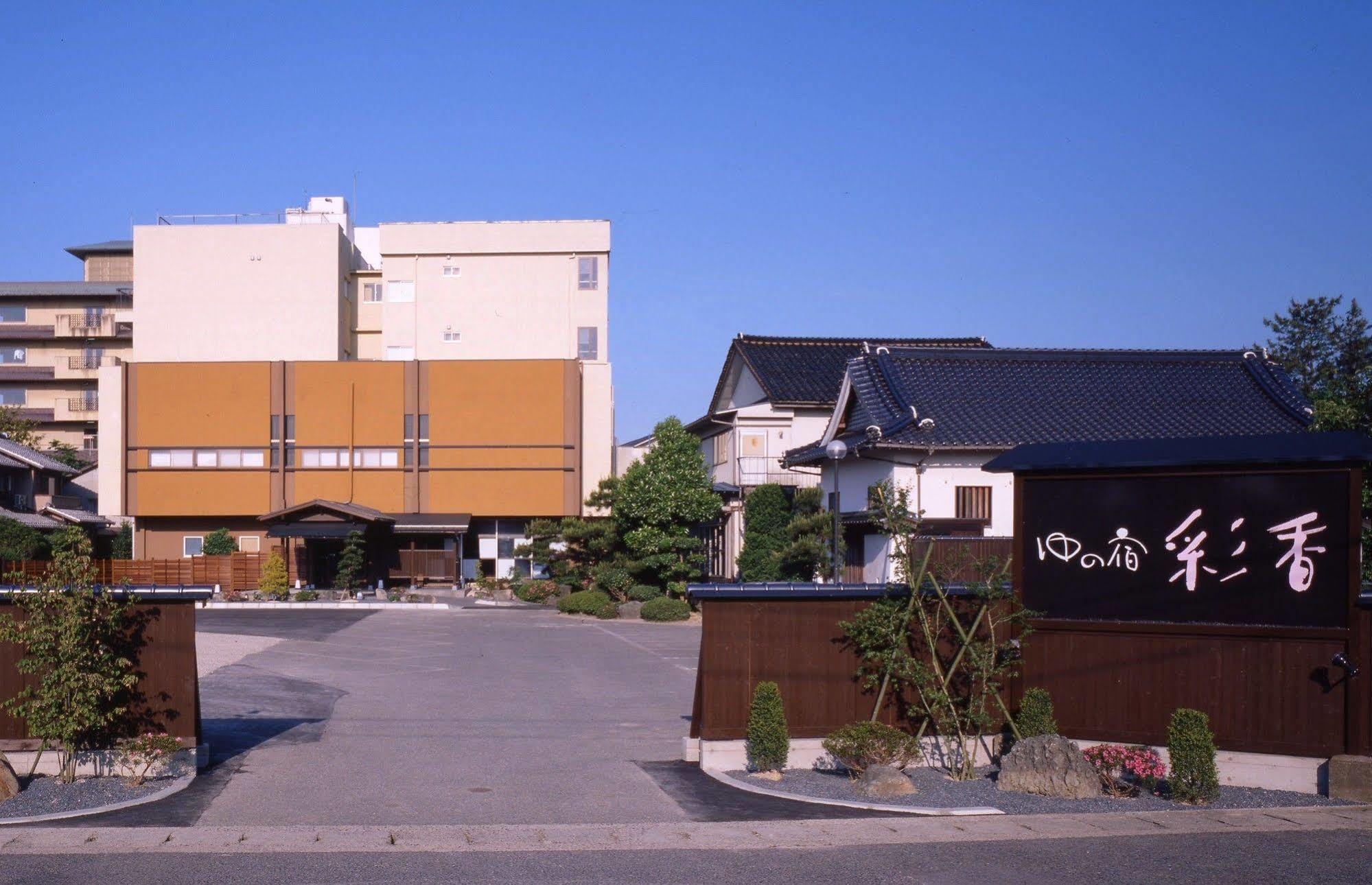 Hotel Yu-No-Yado Saika Yurihama Exterior foto